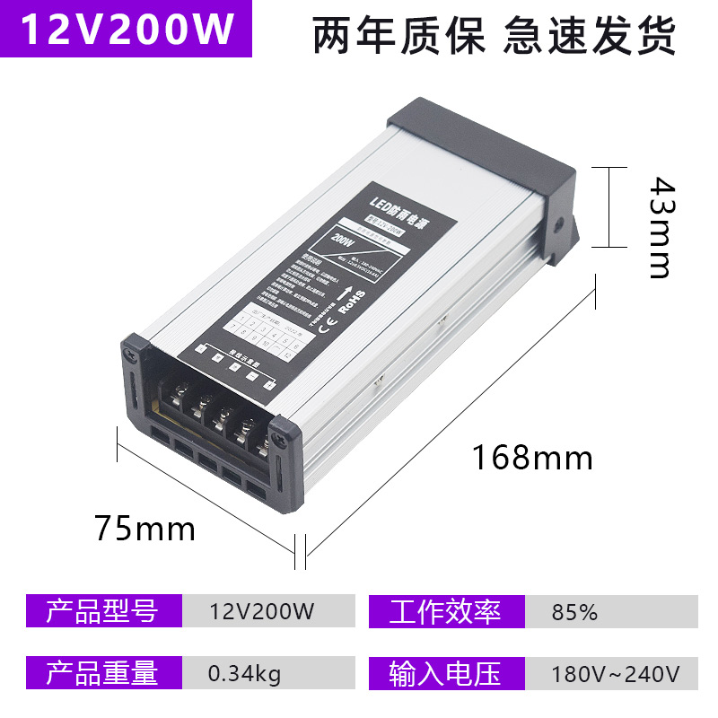 LED fuente de alimentación de interruptor a prueba de lluvia 220 rpm 12V33A400W caja de luz 24V cartel publicitario transformador 5V