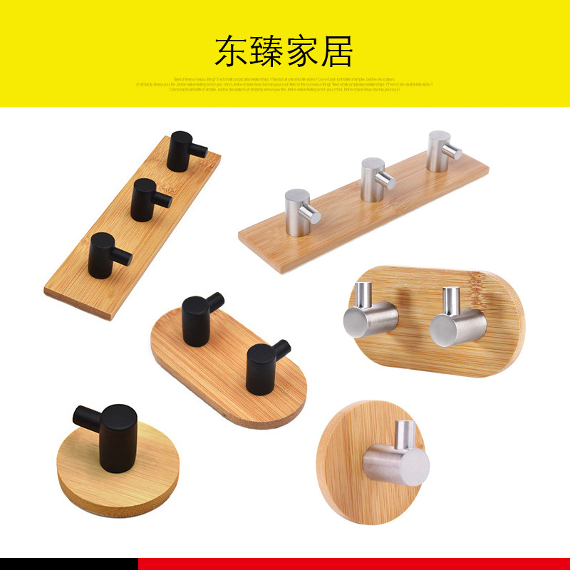 Bamboo wooden hook kitchen bathroom punch-free decorative stainless steel sticky hook coat hat towel hook factory direct supply