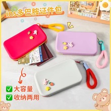 护照收纳包随身大容量外出国旅行户口本身份证件卡包登机牌保护套