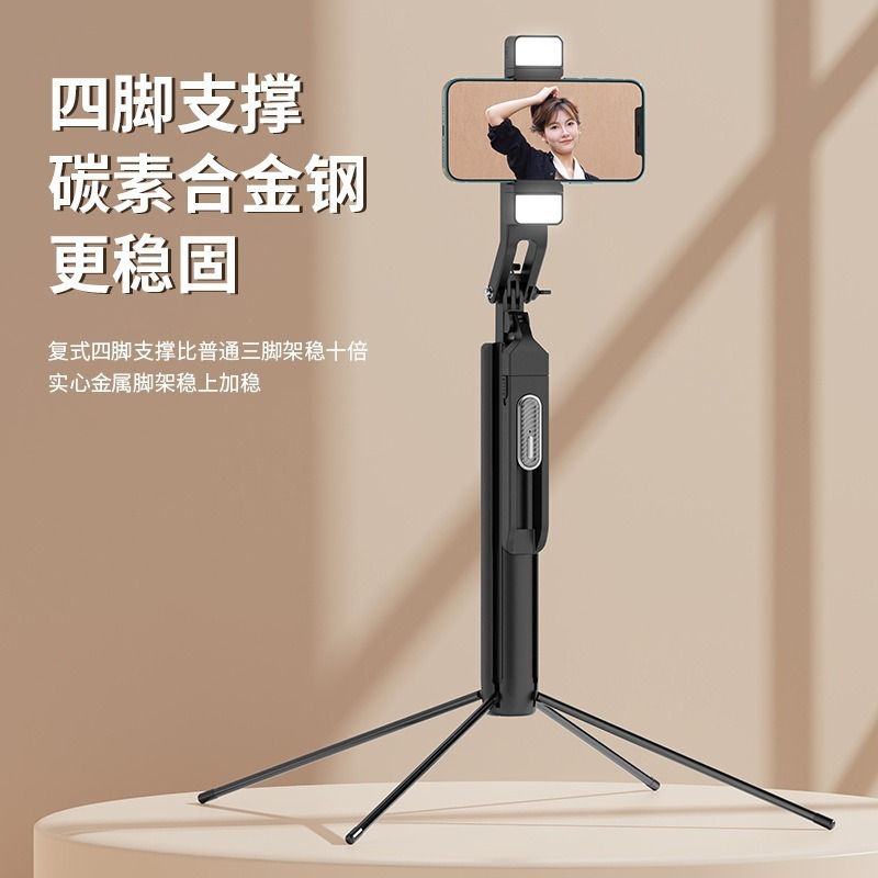 国境を越えた新しい携帯電話自撮り棒 P530 Bluetooth リモコン手ぶれ防止安定撮影 Douyin 屋外ライブブロードキャストフロアスタンド三脚|undefined