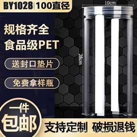 塑料罐;密封盒储物罐;包装辅助设备