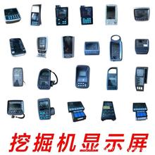 PC300 PC350 PC400-8�ھ���Ǳ���ʾ��7835-31-5005 7835-31-5009