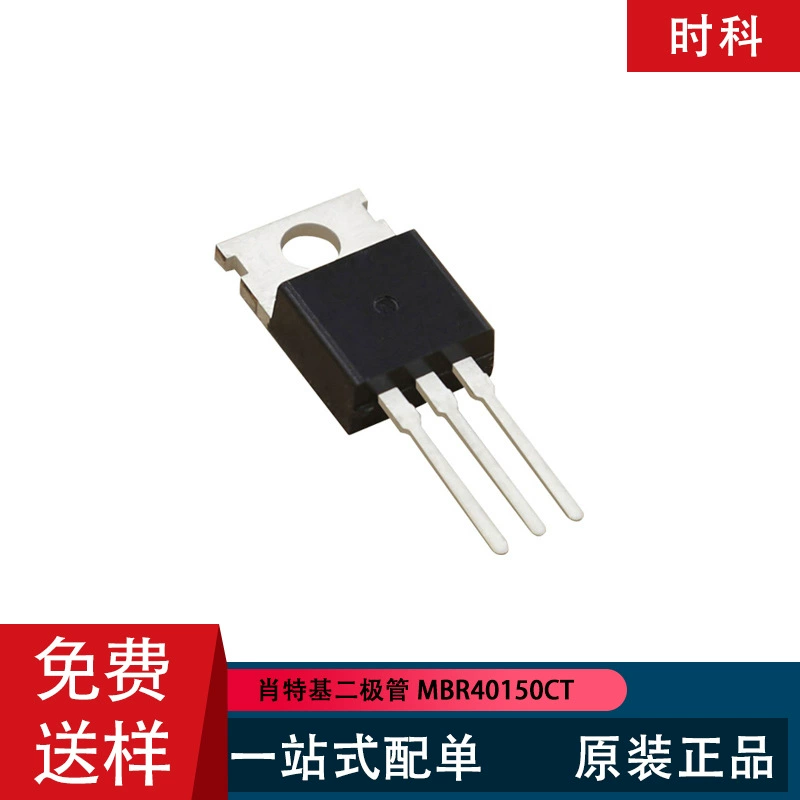 Шоттки диод MBR40150CT Шики диод Шики образец чип электронный компонент