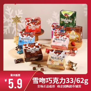 ����ѩ���ɿ���ϲ���ɿ���55g��cϲ�ǹ����l��ʳ29g