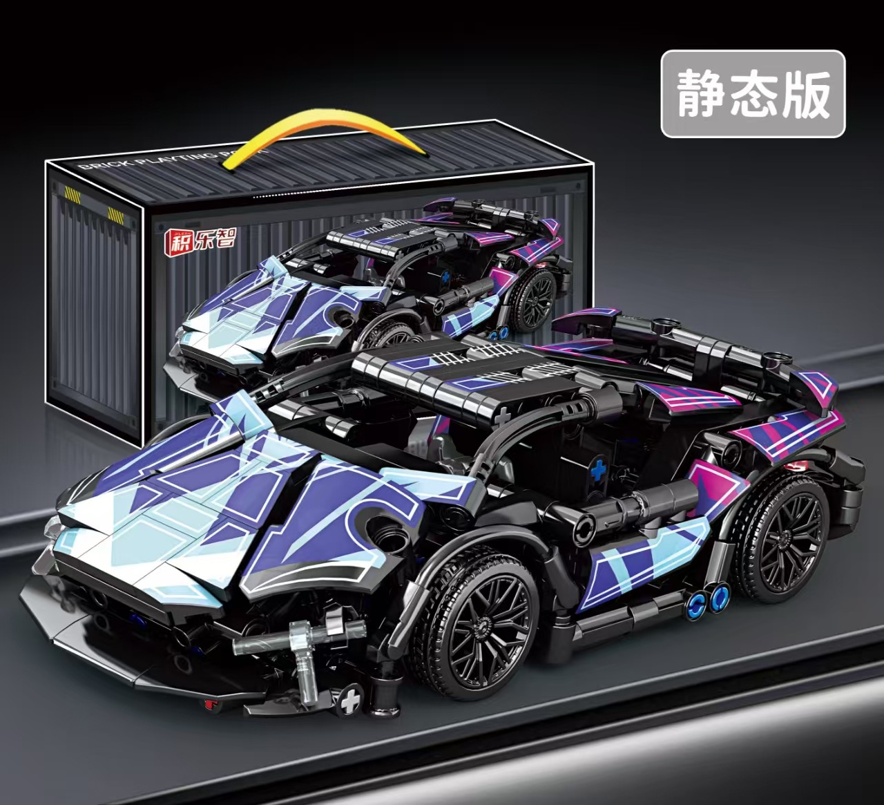 Juguetes de ensamblaje para niños transfronterizos Regalos de cumpleaños de carreras Ferrari compatibles con Lego Bloques de construcción Rambo Green Bull Gini