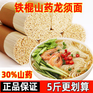 �F��ɽș�����ɒ���l�s�ּZ��I�Bʳ������輚����ʳ�������l