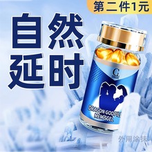 成人延时性用品增粗硬勃起速硬男用品增强变硬度阴茎外用持久不射