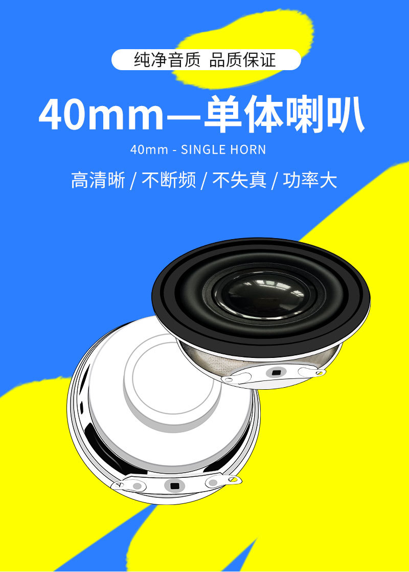 40-m喇叭_01,jpg_04.jpg