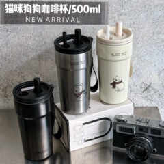 高颜值可爱吸管杯304不锈钢保温杯大容量户外便携车载杯咖啡杯子