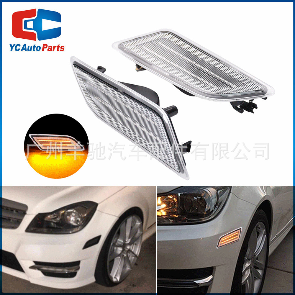 Aplicable a Mercedes-Benz W204 C250 C300 C350 C63 AMG 12 - 14 lámpara de hoja LED de luz normal