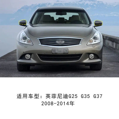 Q60 Mirror Housing Horn-Shaped – Other Automotive Exterior Supplies