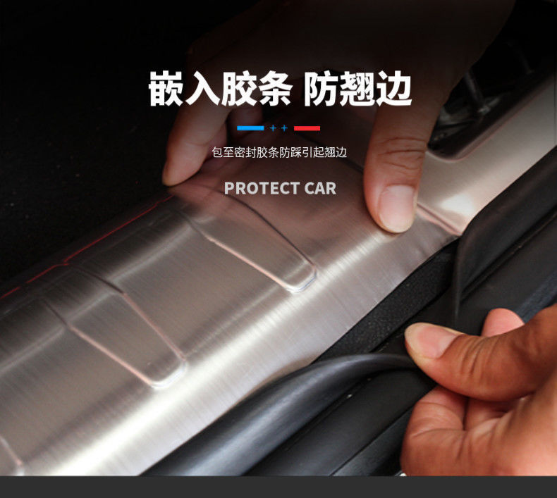 Suitable for Buick Gl8/652T25S Door Sill Strip Fathead Fish Business Car Welcome Pedal Decoration Business Travel 28t Guard Plate