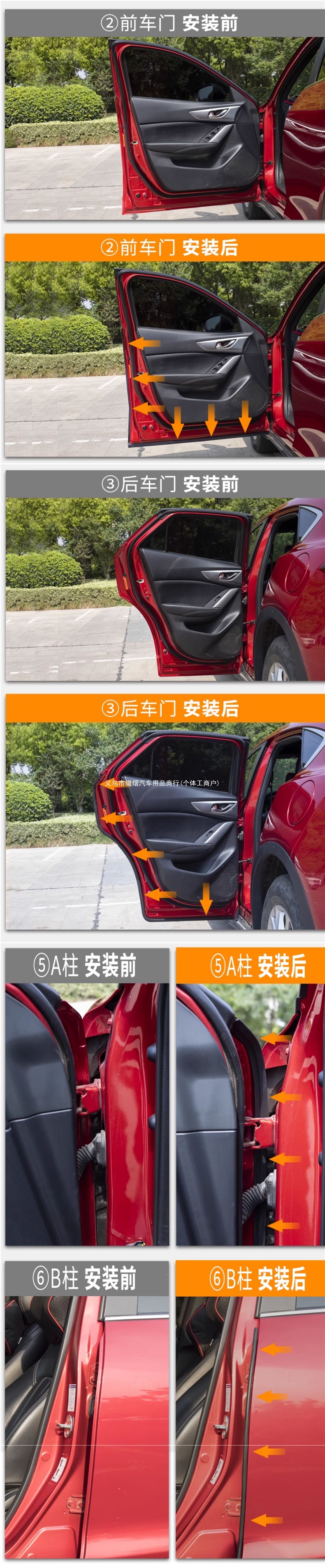Suitable for new and old Toyota RAV4, sealing strip for car doors, soundproofing strip, full car dustproof modification, silent waterproof adhesive