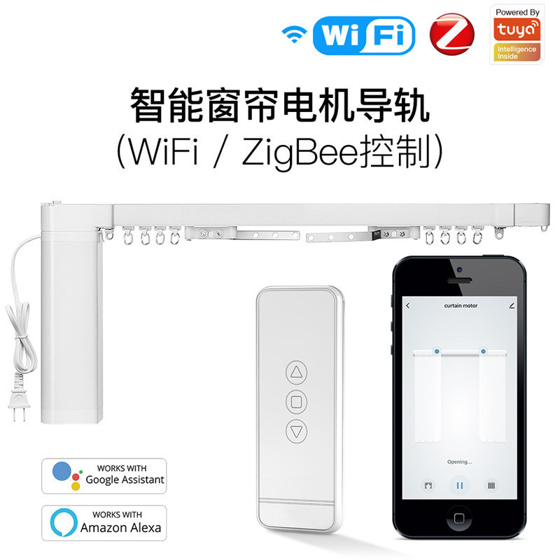 wifi graffiti smart home curtain motor suit 23456 m app timing opening and closing curtain track smart motor