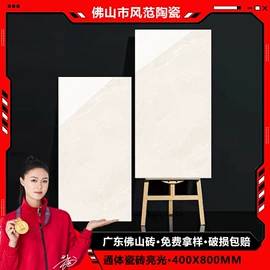 地面砖;内墙砖;岩板