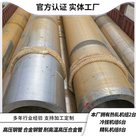 无缝管;方管;异型管