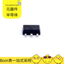 电源管理 LM1117F-5.0  SOT-89-3Power芯片线性稳压器LDO半导体