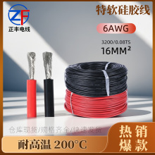 �����S�ҬF؛������ܛ���z��6awg��200��ߜ�̫���늳ذ��B�Ӿ�