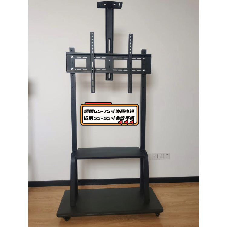 Smart Stand