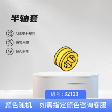 ������32123������ľ�����ָ��ܳ�MOCƴװ�ƽ�ģ�ͻ�ľ�����ɢ��
