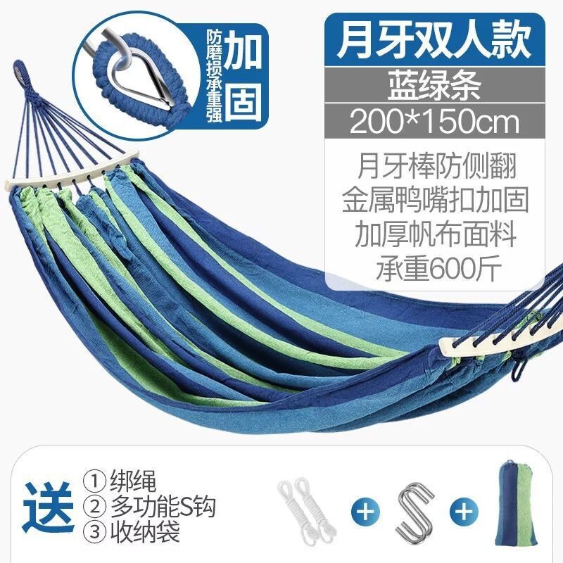 강화된 전복 방지 260*150CM 이중 파란색 캔버스 곡선 스틱 + 덕빌 버클 + S 후크 + 타이 로프