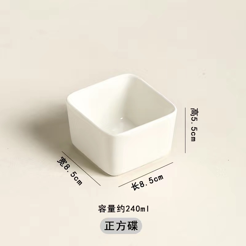 家用蒸箱专用陶瓷碗零食小方碗长方碗火锅蘸料碗蒸碗甜点碗家用|undefined