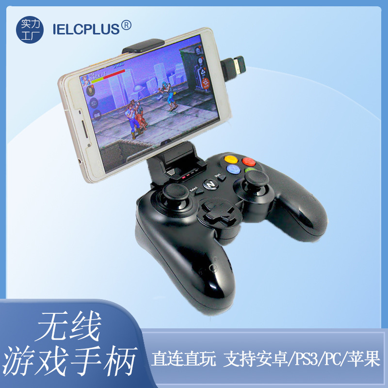 在庫処分 Bluetoothゲームコントローラー Android iOS PS3 PC セットトップボックス 携帯電話 多機能コントローラー|undefined