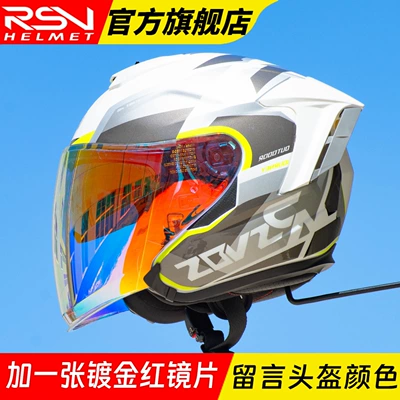 Three-Quarter Helmet Half Helmet Men's | Motosiklet dəbilqələri - s-add-a-titanium-red-lens-leave-a-message-about-the-helmet-color