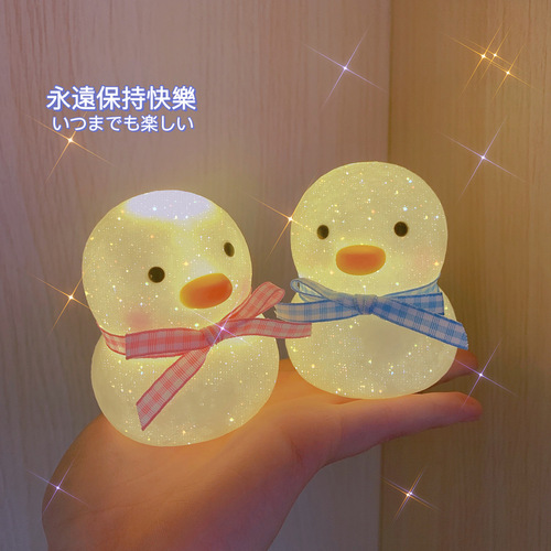 Ins Bedroom Girl LED Night Light Mini Duck Room Bedside Lamp Decorative Novelty Gift for Dorm