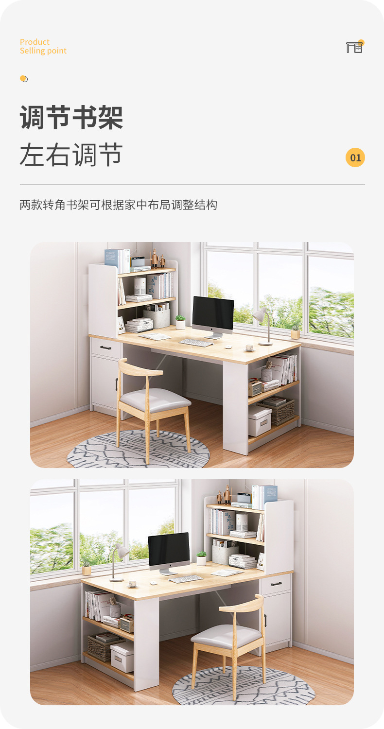 ZH-sz000312-1-CY00122-1电脑桌_13.