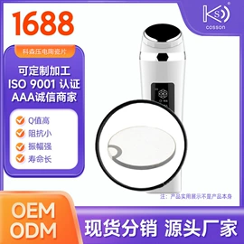 讯响器;压电晶体;声音传感器