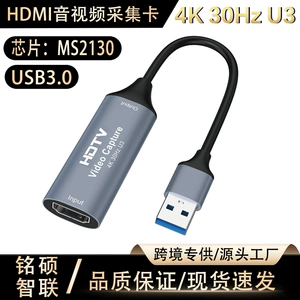 Карта видеозахвата USB3.0 4KHDMI на USB3.0, запись игр в реальном времени, чип MS2130, карта захвата 4K