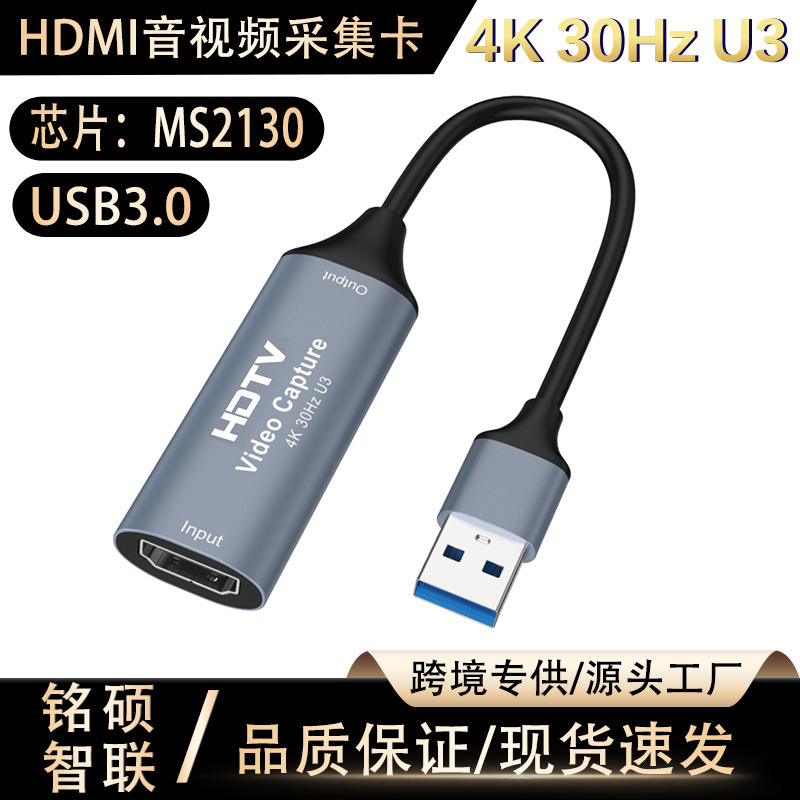 Usb3.0 Video Capture Card 4Khdmi to Usb3.0 Game Live Streaming Recording Ms2130 Chip 4K Capture Card Usb3.0 Video Capture Card 4Khdmi to Usb3.0 Game Live Streaming Recording Ms2130 Chip 4K Capture Card