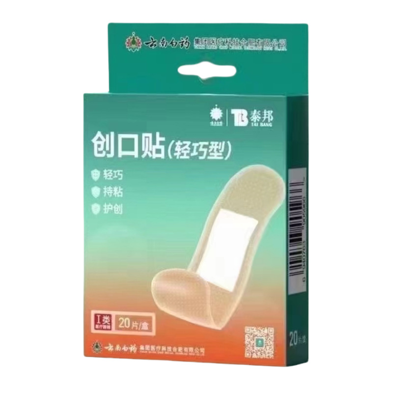 Tiritas ligeras Taibang transpirables 20 piezas transparentes e impermeables 10 piezas de tiritas envolver y fijar pies hemostáticos y a prueba de abrasión