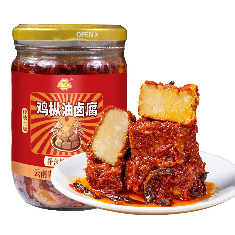 雲南の特産品は鶏のもみの油の腐乳の瓶の豆腐の乳の赤い油の臭豆腐の味噌の下でご飯を焼いて材料のハロゲンをつけます。|undefined