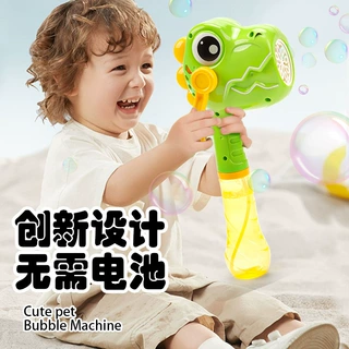 儿童手持手摇萌龙泡泡机全手动声光网红泡泡棒地摊货源批发礼物
