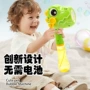 地摊手摇手持儿童泡泡机