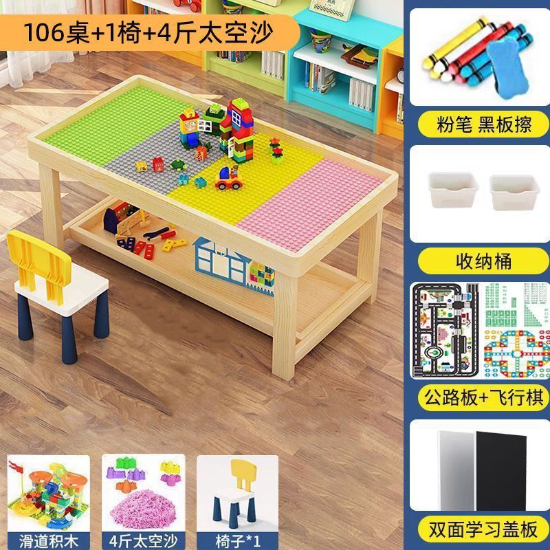 实木积木桌子多功能大尺寸儿童拼装男孩女孩宝宝大颗粒玩具桌直发|undefined