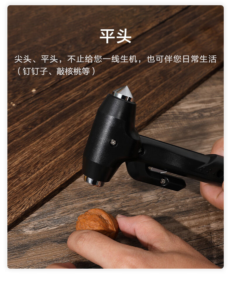 Deli Safety Hammer for Car Use, Multifunctional Escape Hammer, Window-Breaking Tool, Glass Shatterer, Self-Defense Hammer, Window Breaker