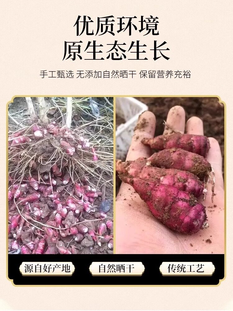 Yi Dao Guo Fig Leaf Herbal Tea Blend with Mulberry Leaf and Lotus Plumule 370g Wellness Infusion key features