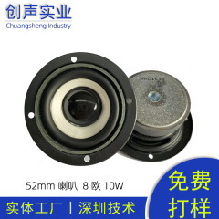64*32 ミリメートル外部磁気フルレンジレトロラジオスピーカー 8 オーム 10 ワットスマート Bluetooth スピーカースピーカースピーカー