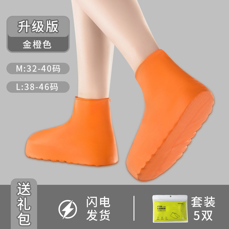 靴カバー非使い捨て家庭用屋内屋外防塵滑り止めラテックス靴カバー足カバー防水雨の日シリコン靴カバー|undefined