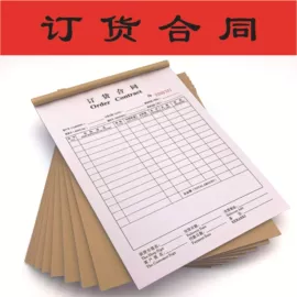 凭证报表单据;其他办公用纸;其他会计用品