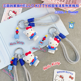 ���������thellokittyУ�@����ϵ�а������������ż������耳׿�