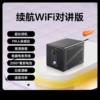 15 days of full-day circular video-battery life WiFi intercom: ultra-strong battery life+humanoid detection+remote playback+voice intercom-5MP