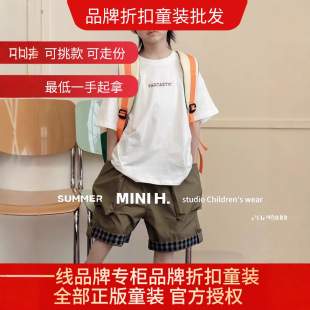 Balabala Xiaoaiyu Brand Discount Children's Clothing Boys Summer Shorts Short-Sleeved High-Quality Children's Clothing Tail Goods Wholesale
