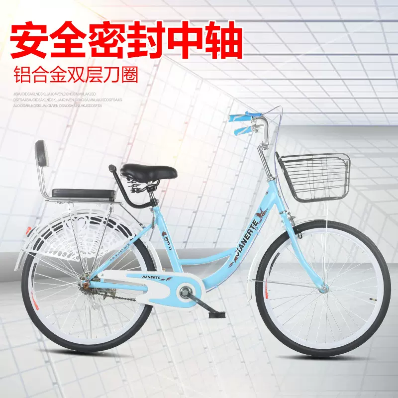 自行车女轻便上班女式都市骑行复古单车成年人学生时尚代步通勤车
