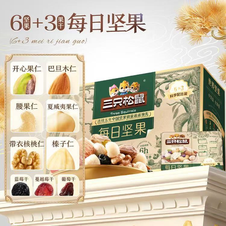 [클래식 hot-750g/30 팩] 6 + 3