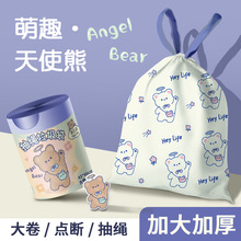 新款家用特厚高颜值 抽绳垃圾袋 厨房卫生间大号拉绳式塑料袋批发