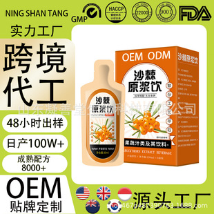 ����ɳ��ԭ�{��SOEM���ӹ��N��ODM���b�ڷ�Һ�Ʒ˽��ɳ��ԭ�{